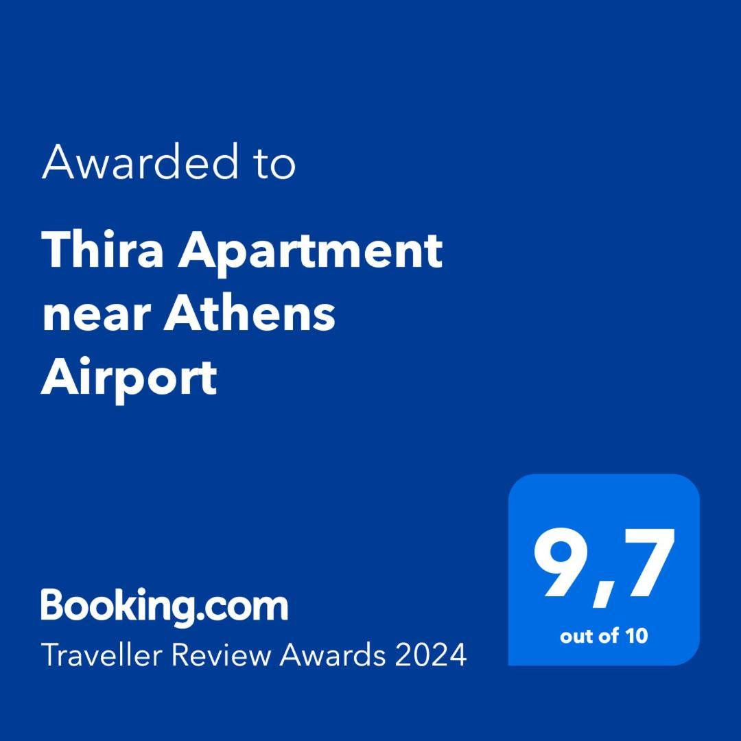 Thira Apartment Near Athens Airport Spata  Exterior photo